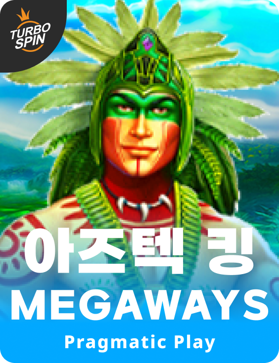 아즈텍 킹 Megaway