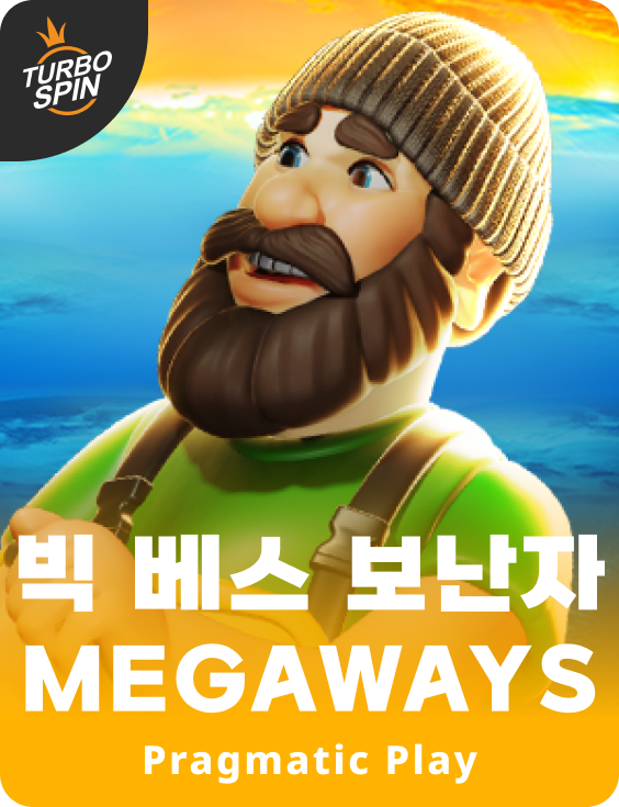 빅 배스 보난자 Megaways