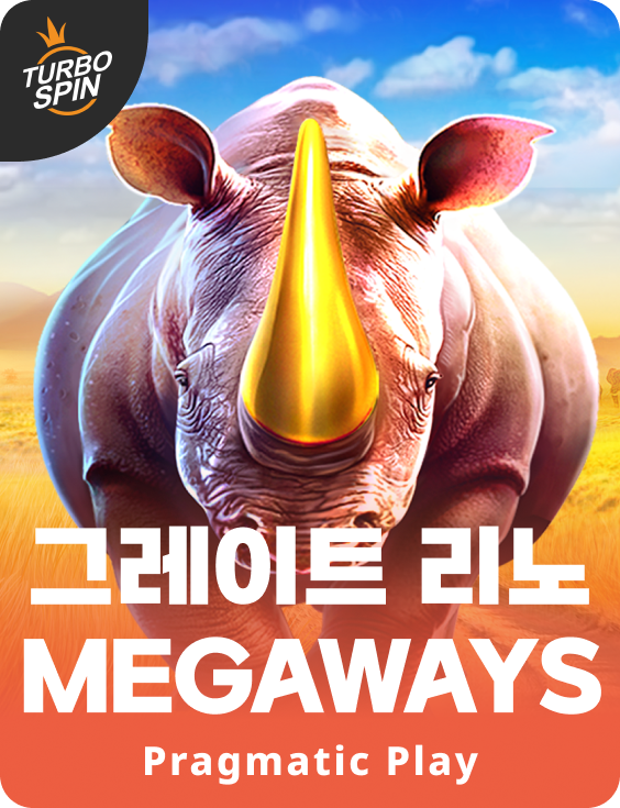 그레이트 리노 Megaways