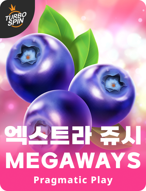 엑스트라 쥬시 Megaways