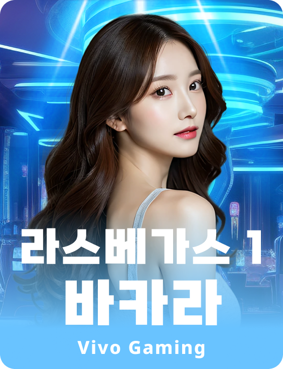 Las Vegas 1 Baccarat