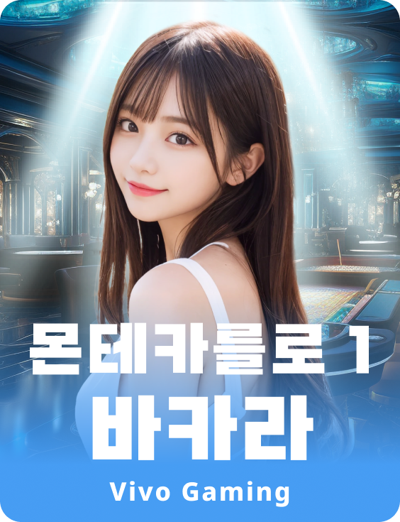 Montecarlo 1 Baccarat