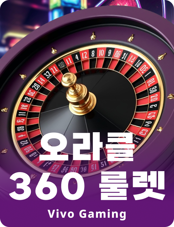 Oracle 360 Roulette