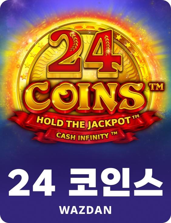 24 코인스