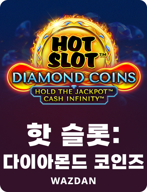 핫 슬롯: 다이아몬드 코인즈