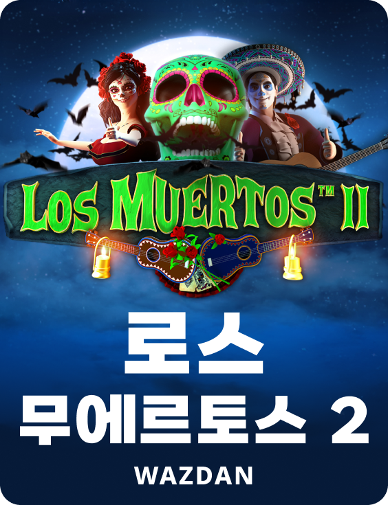 로스 무에르토스 2