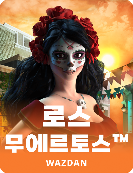 로스 무에르토스™