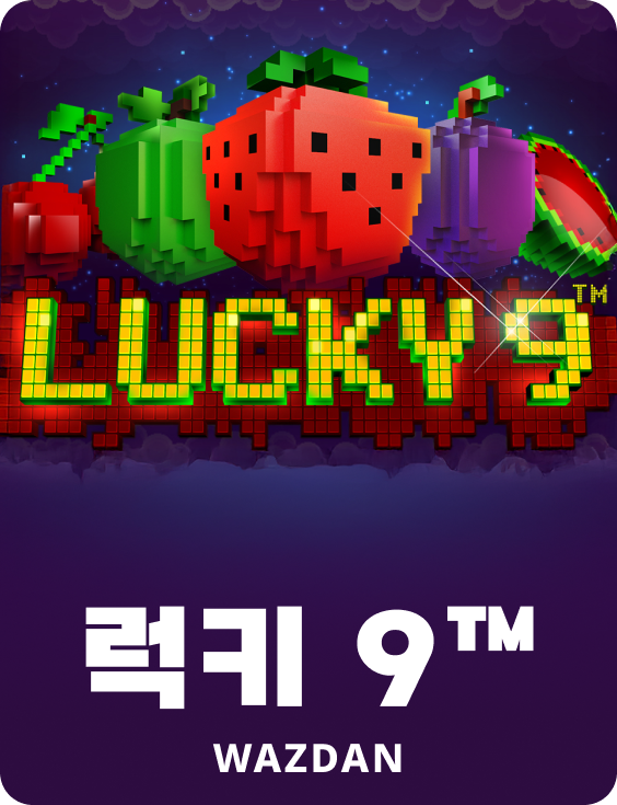 럭키 9™