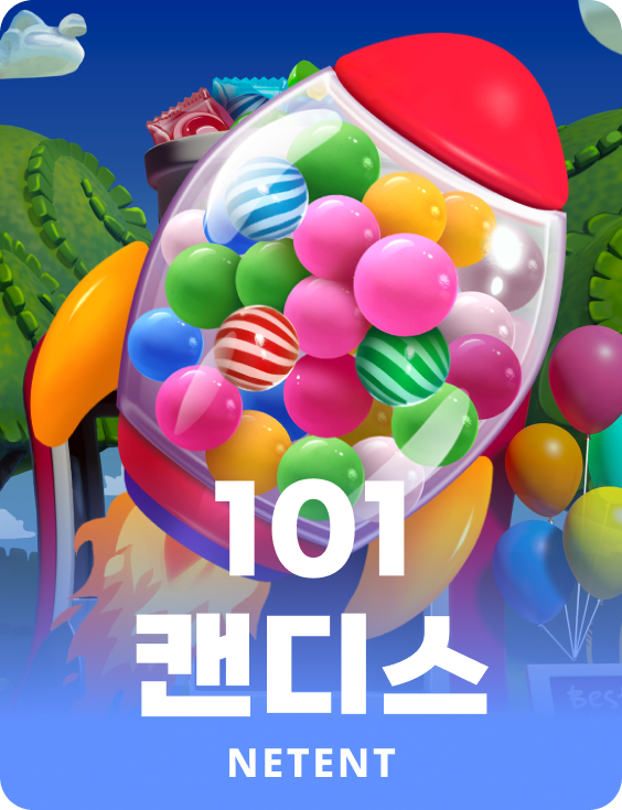 101 캔디스