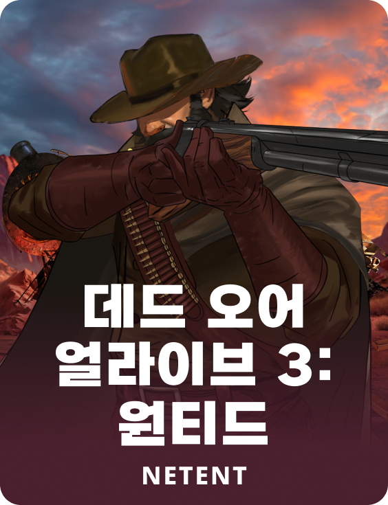 데드 오어 얼라이브 3: 원티드