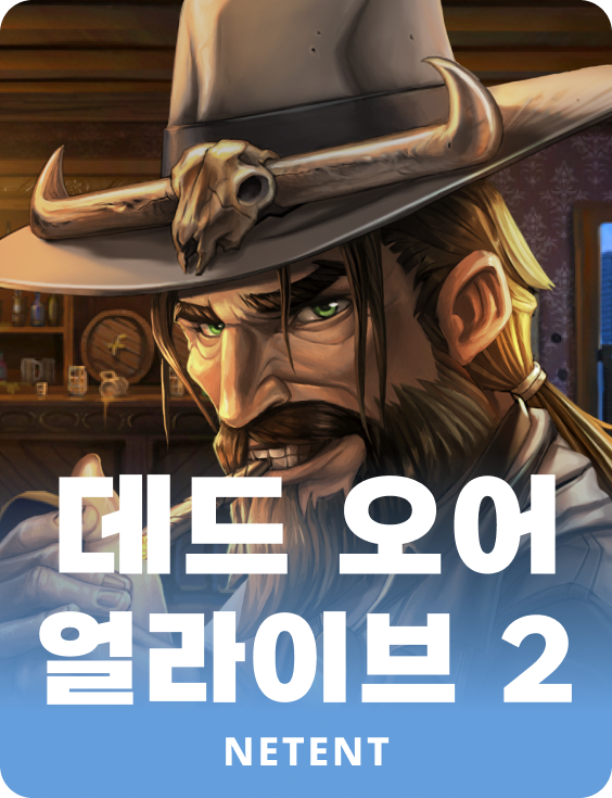 데드 오어 얼라이브 2