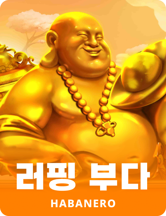 래핑 부다