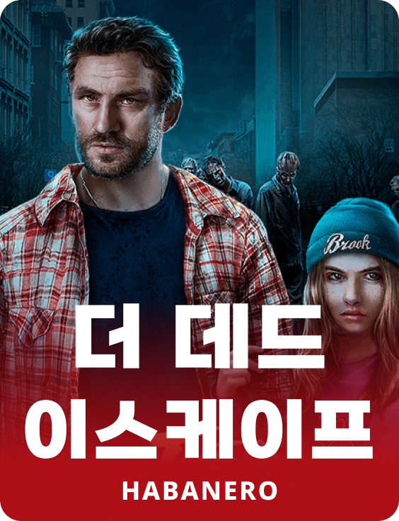 더 데드 이스케이프