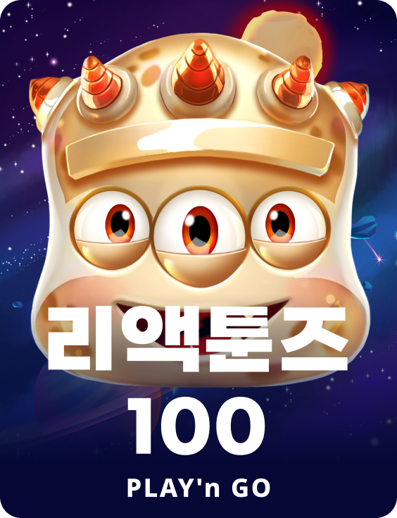 리액툰즈 100