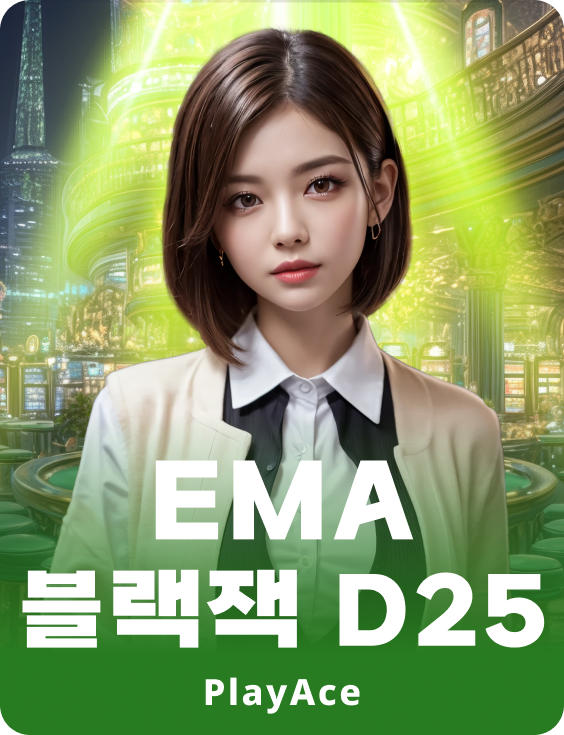 EMA Black Jack D25