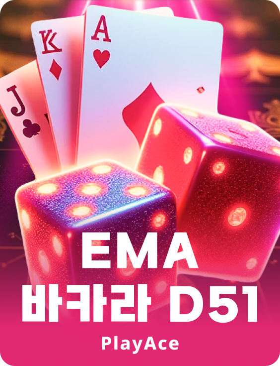 EMA Baccarat D51