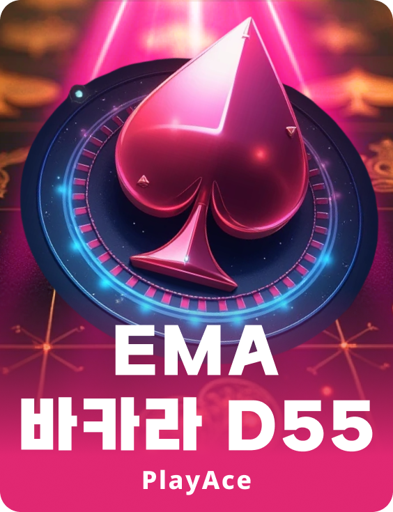 EMA Baccarat D55