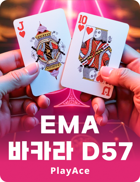 EMA Baccarat D57