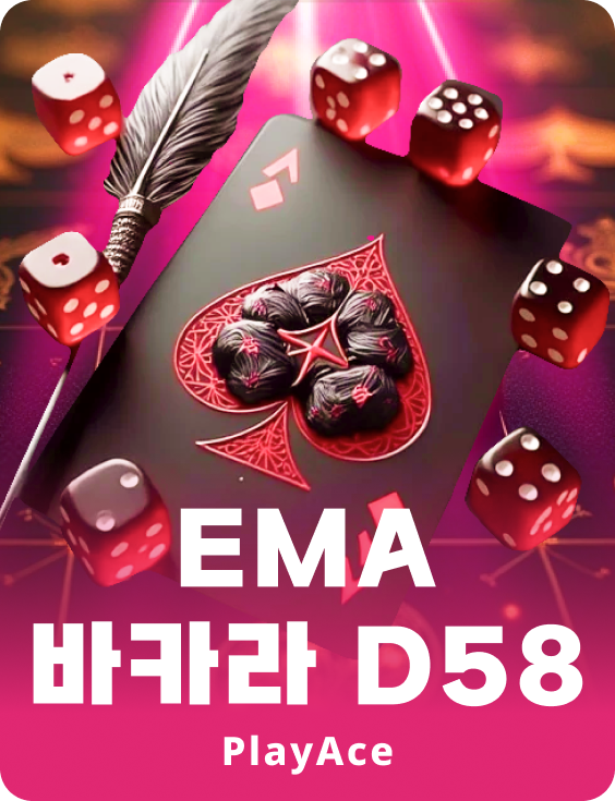 EMA Baccarat D58