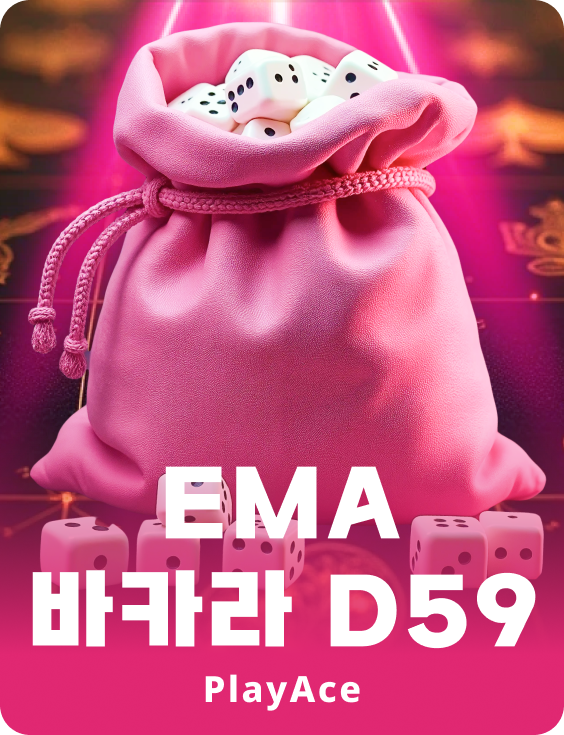 EMA Baccarat D59