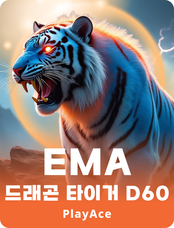 EMA Dragon Tiger D60