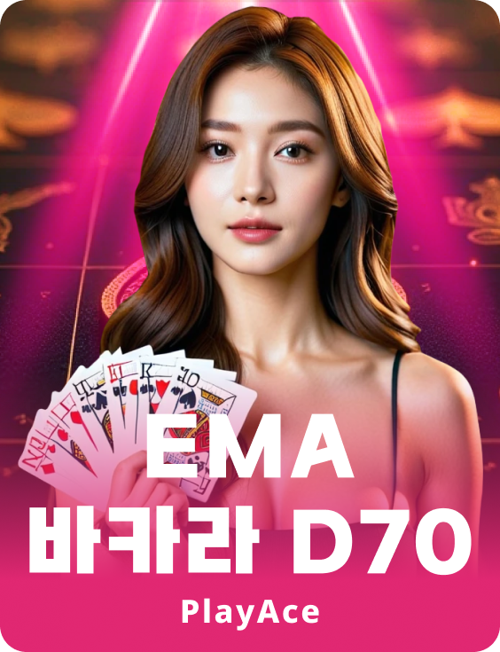 EMA Baccarat D70