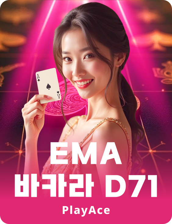 EMA Baccarat D71