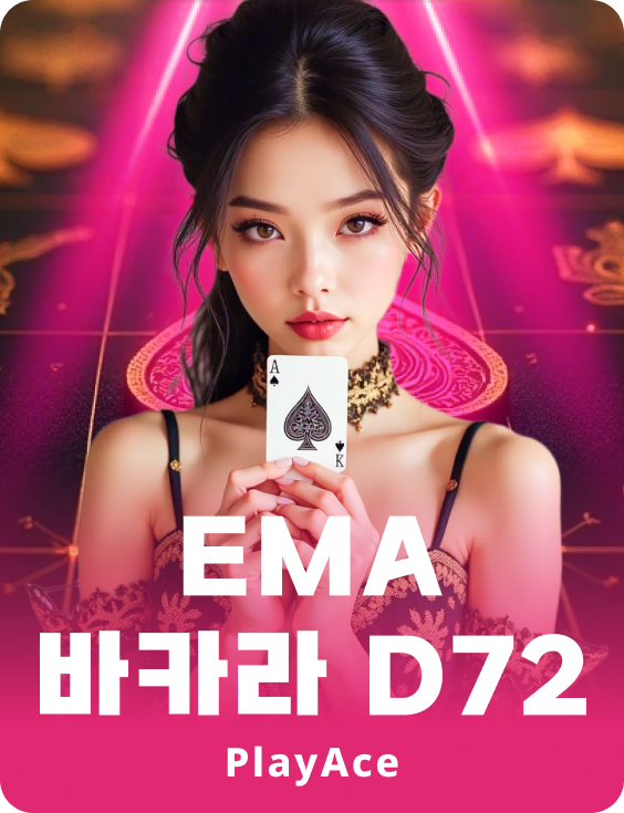 EMA Baccarat D72