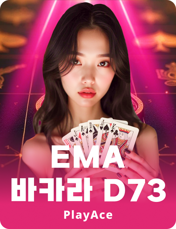 EMA Baccarat D73