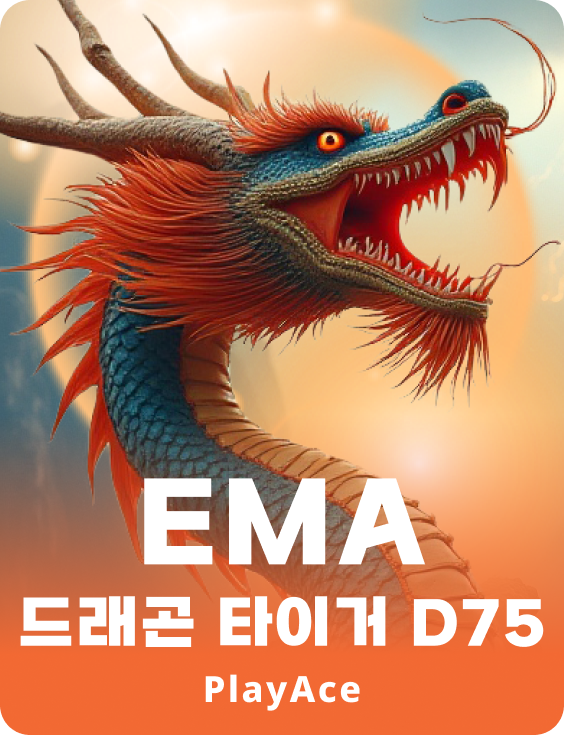 EMA Dragon Tiger D75