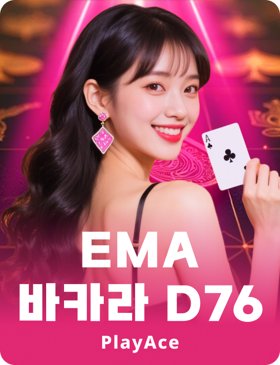 EMA Baccarat D76