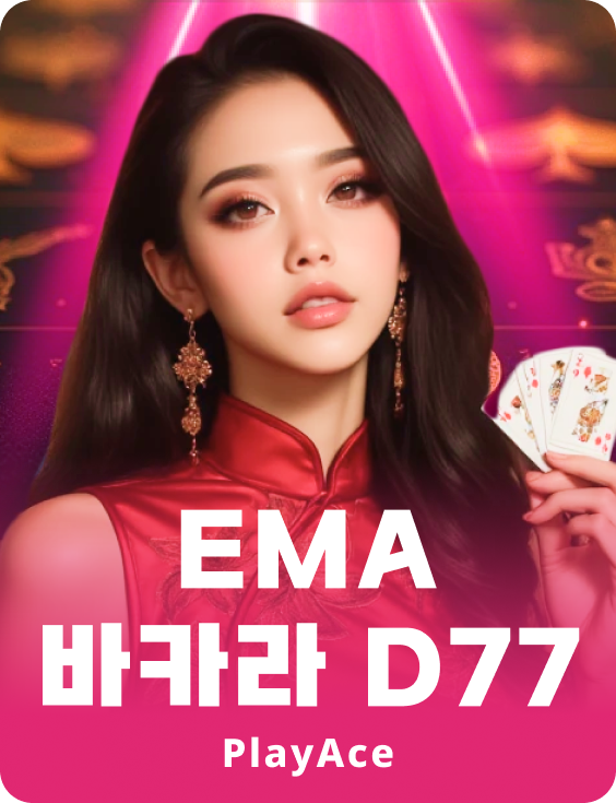 EMA Baccarat D77