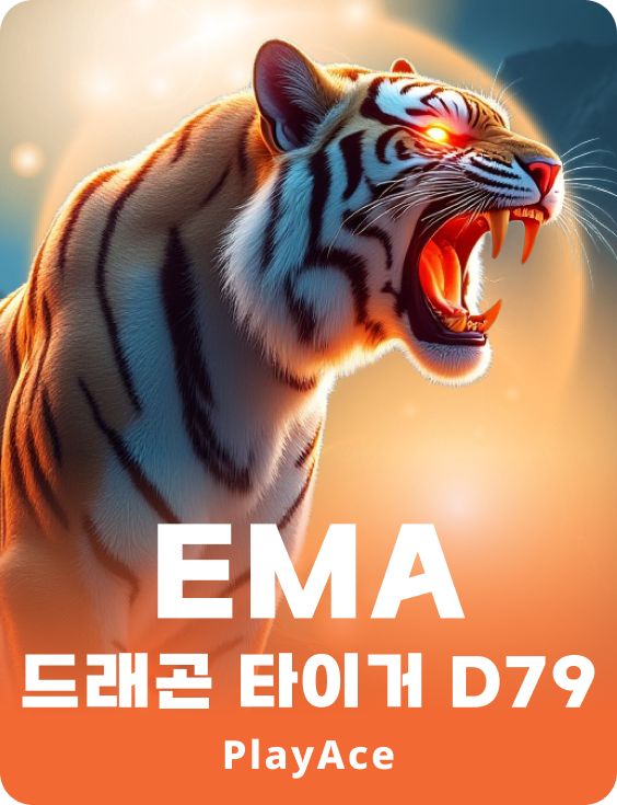 EMA Dragon Tiger D79