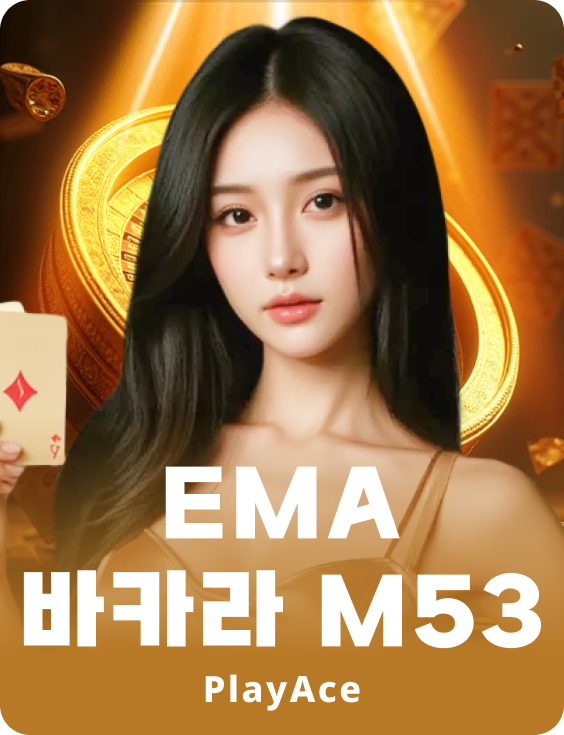 EMA Baccarat M53