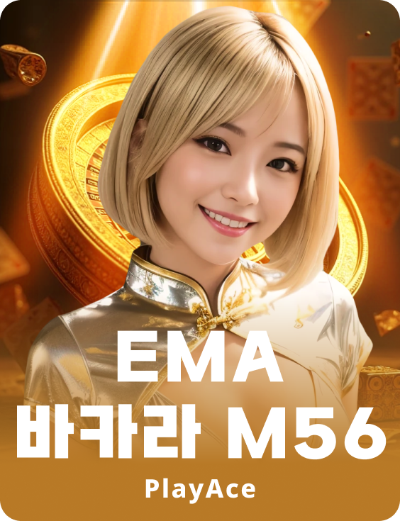 EMA Baccarat M56