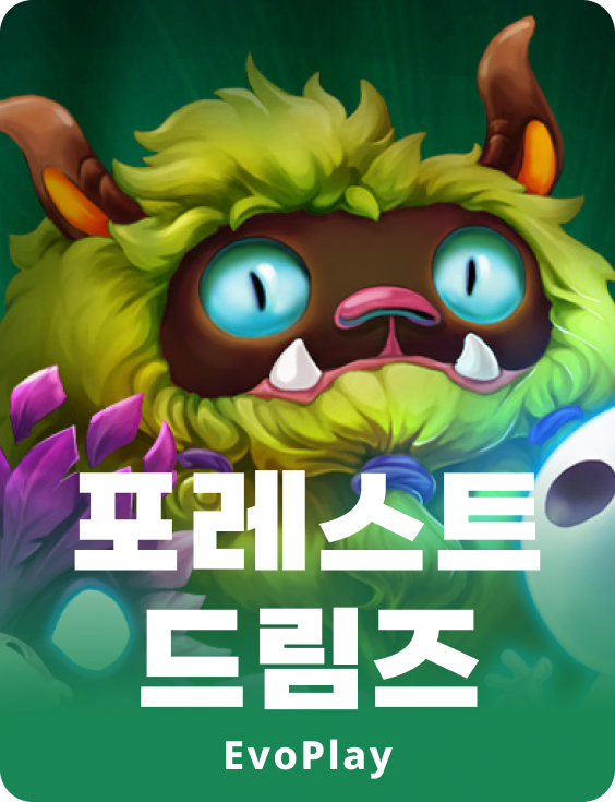 포레스트 드림스