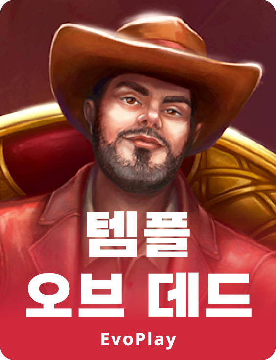 템플 오브 데드