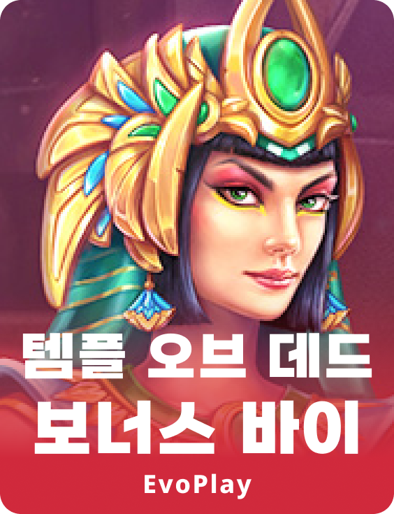 템플 오브 데드  Bonus Buy