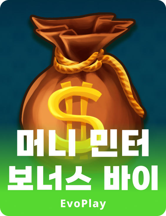 머니 마인터 Bonus Buy