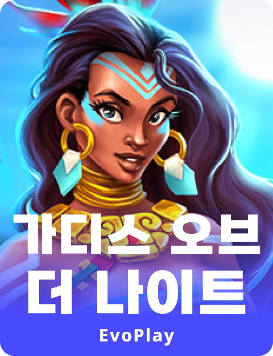 Goddess of the Night