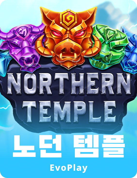 Northern Temple