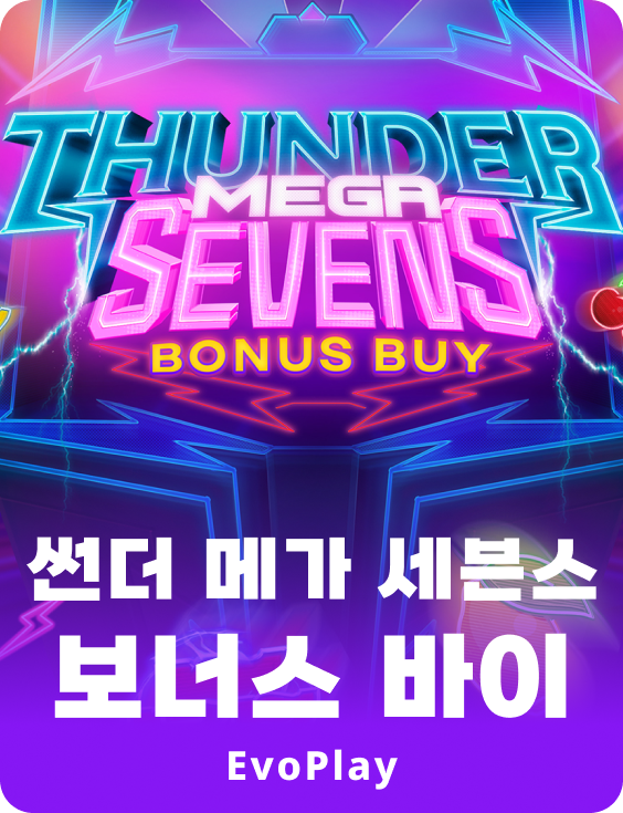 Thunder Mega Sevens Bonus Buy