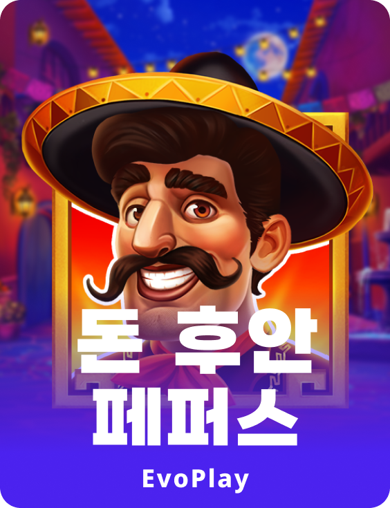 돈 후안 페퍼스