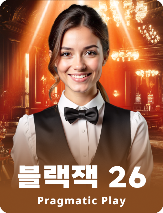 블랙잭 26 - 애저