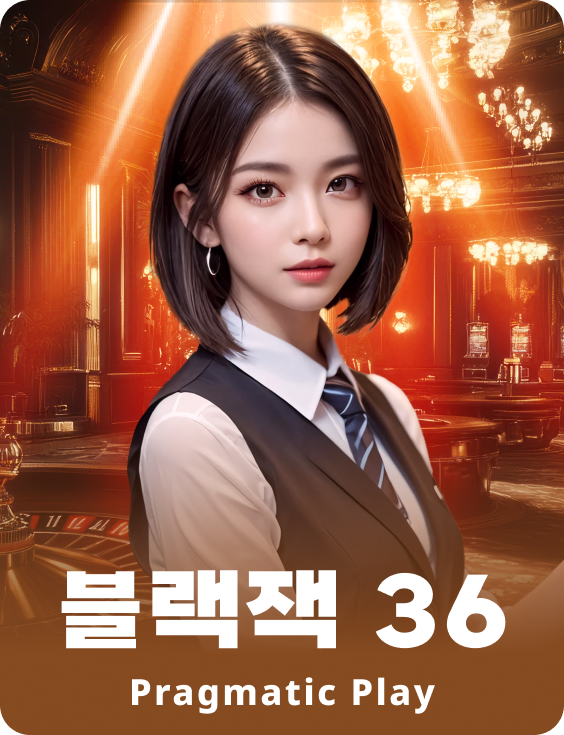 블랙잭 36 - The Club