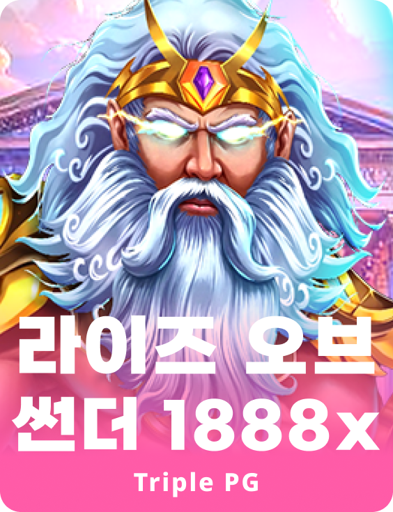 라이즈 오브 썬더 1888x