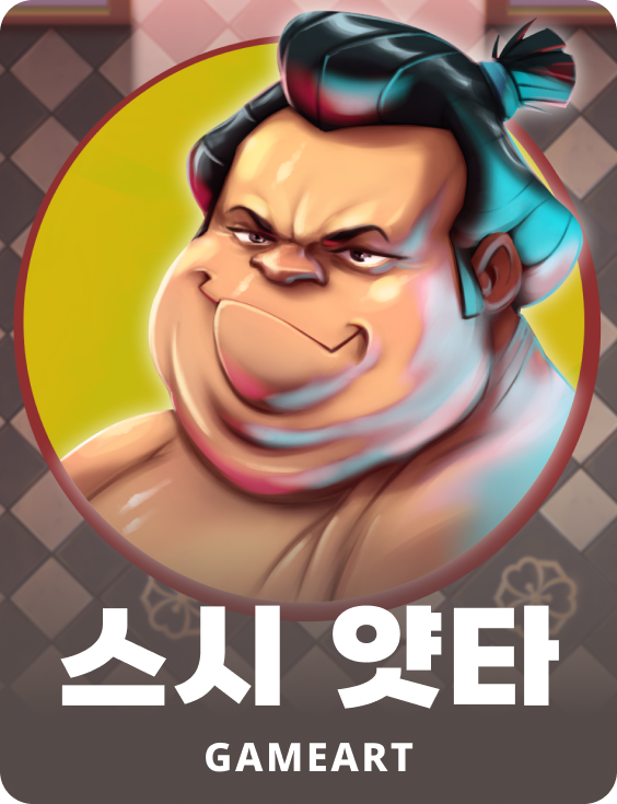 스시 야타