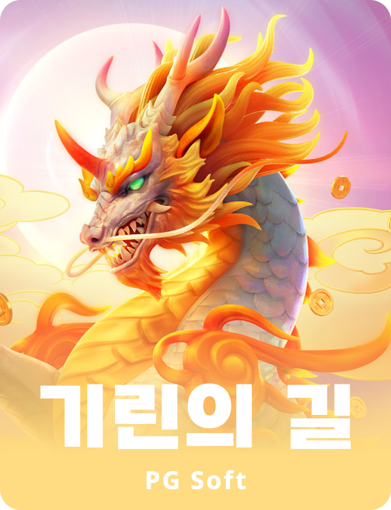 웨이즈 오브더 킬린