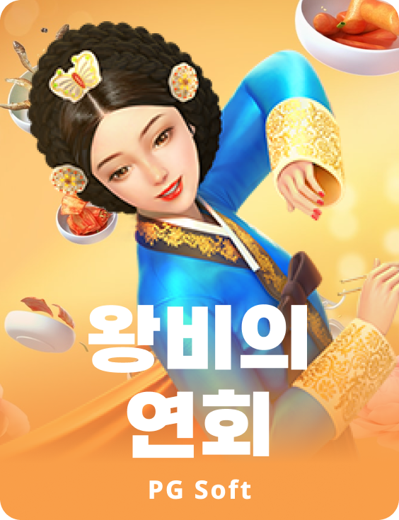더 퀸스 부케