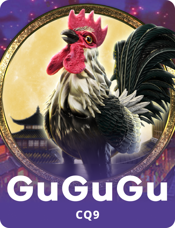 GuGuGu